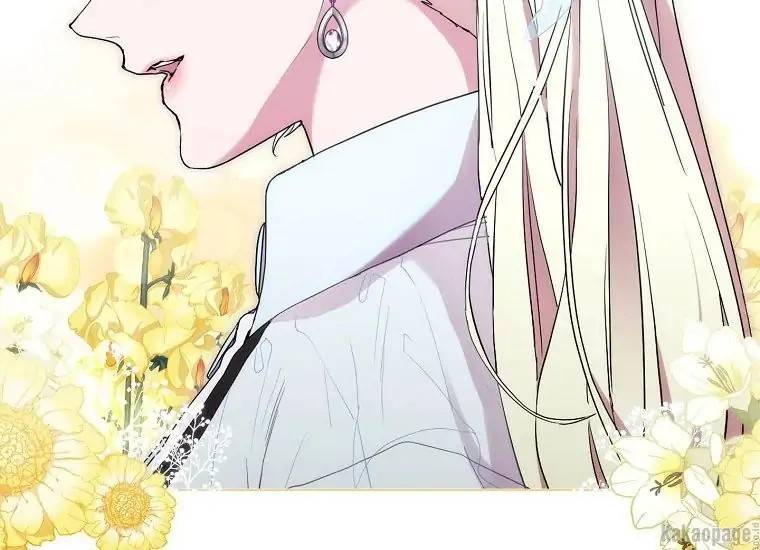 When Villainess Falls in Love Chapter 072
