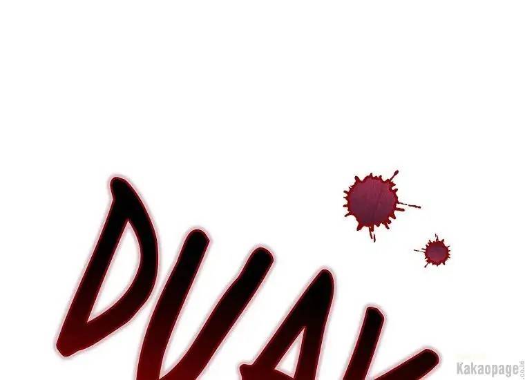 When Villainess Falls in Love Chapter 073