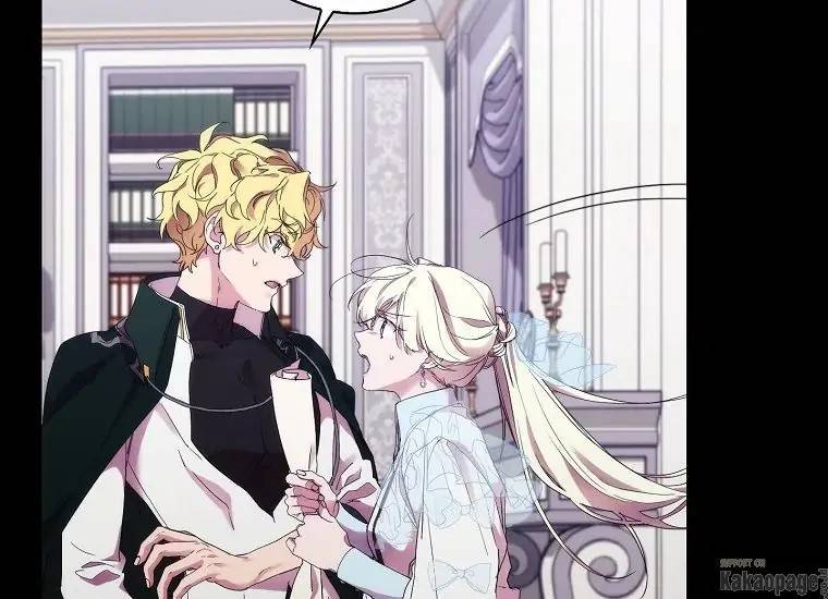When Villainess Falls in Love Chapter 073