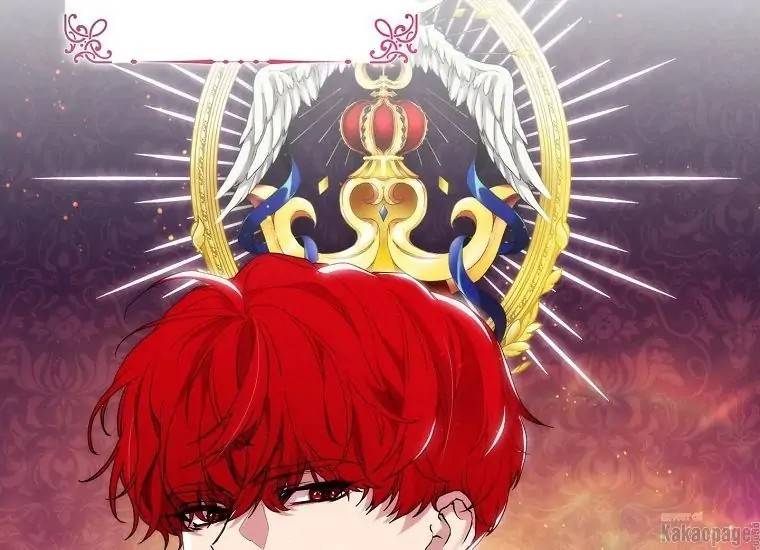 When Villainess Falls in Love Chapter 073