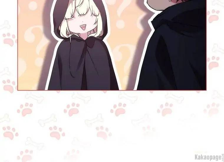 When Villainess Falls in Love Chapter 073