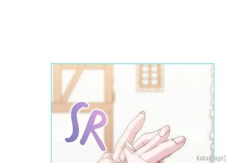 When Villainess Falls in Love Chapter 074
