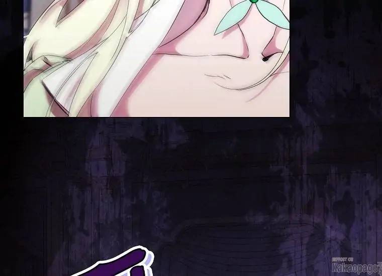 When Villainess Falls in Love Chapter 074