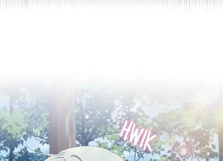 When Villainess Falls in Love Chapter 074