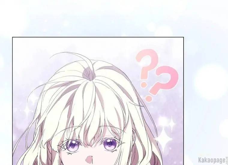 When Villainess Falls in Love Chapter 074