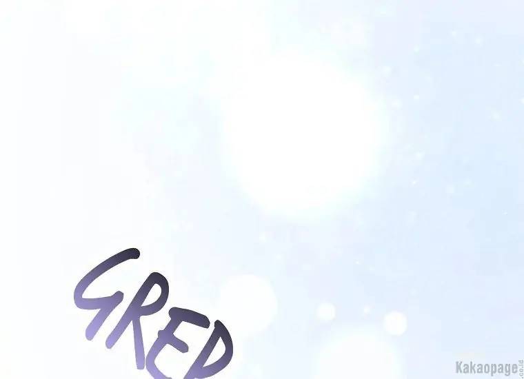 When Villainess Falls in Love Chapter 074
