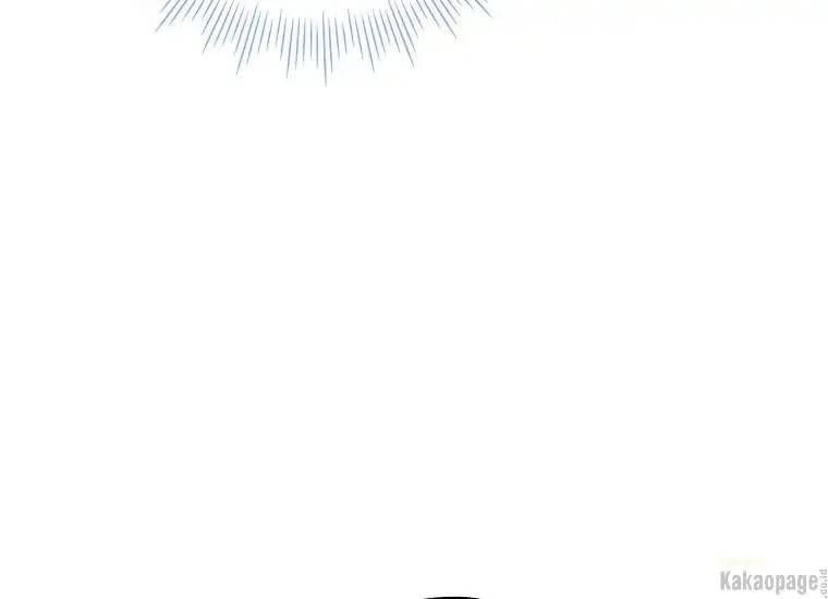 When Villainess Falls in Love Chapter 074