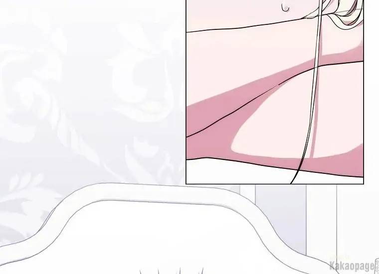 When Villainess Falls in Love Chapter 074