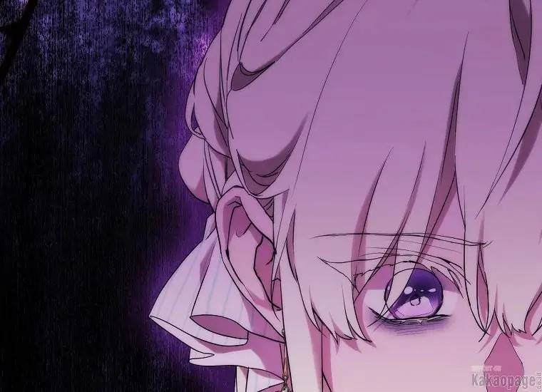 When Villainess Falls in Love Chapter 074
