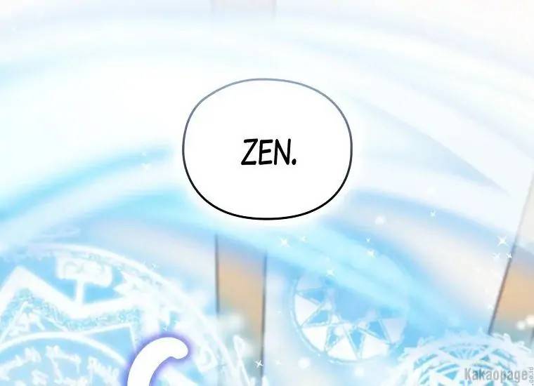 When Villainess Falls in Love Chapter 074