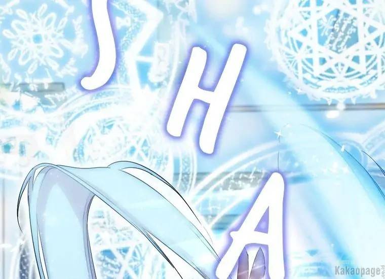 When Villainess Falls in Love Chapter 074