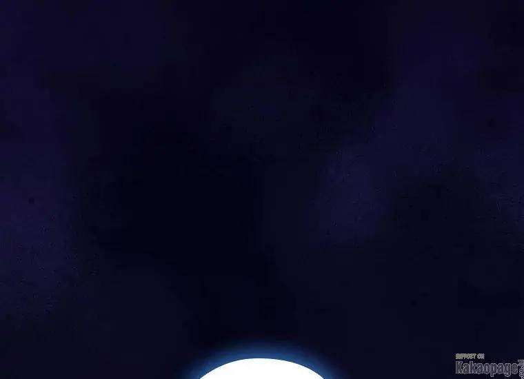 When Villainess Falls in Love Chapter 075