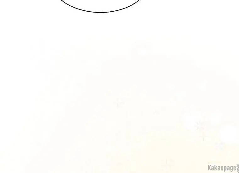 When Villainess Falls in Love Chapter 075