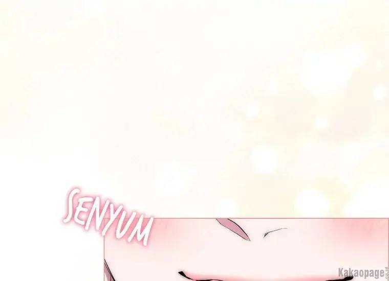 When Villainess Falls in Love Chapter 075