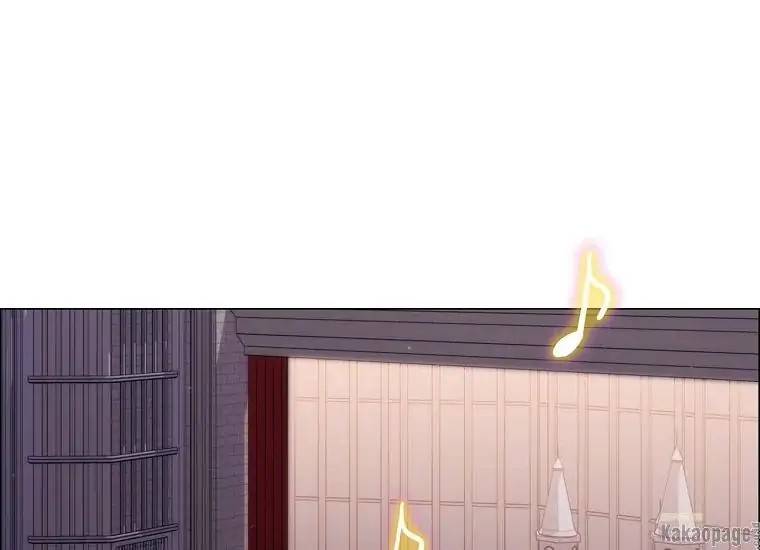 When Villainess Falls in Love Chapter 075