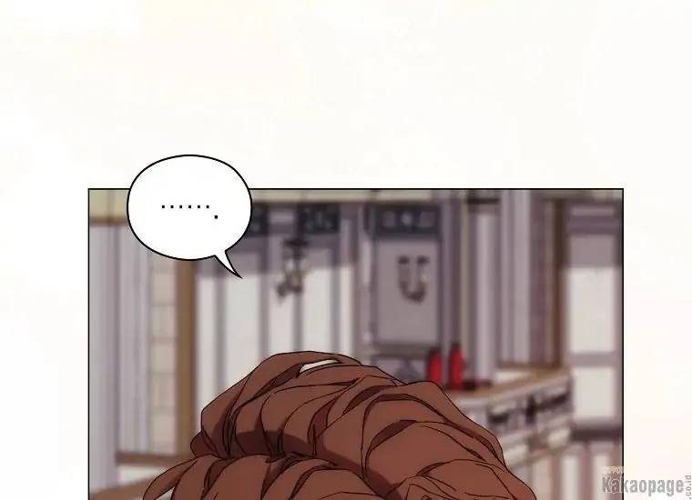When Villainess Falls in Love Chapter 075