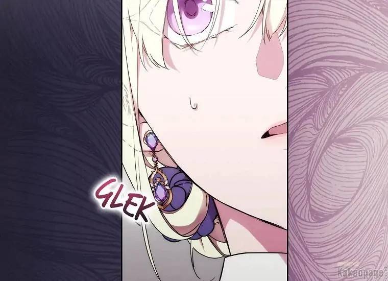 When Villainess Falls in Love Chapter 076