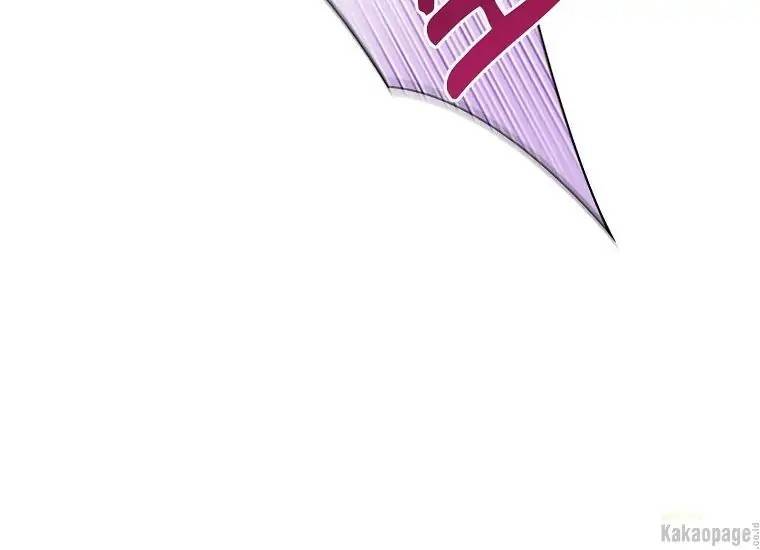 When Villainess Falls in Love Chapter 076