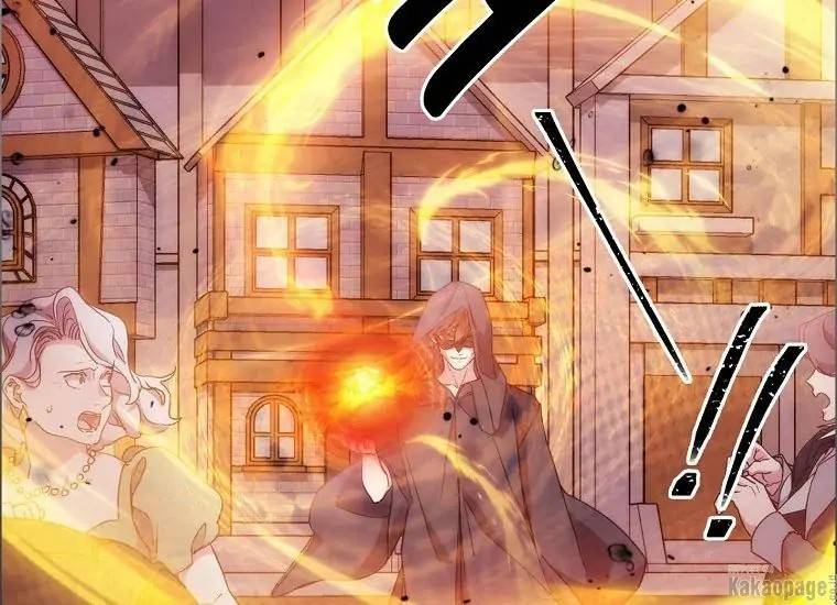When Villainess Falls in Love Chapter 076