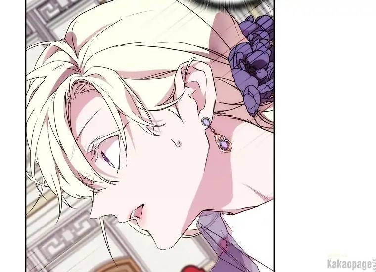 When Villainess Falls in Love Chapter 076