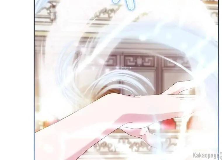 When Villainess Falls in Love Chapter 076