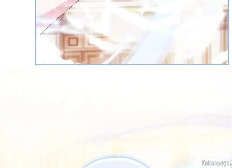 When Villainess Falls in Love Chapter 076