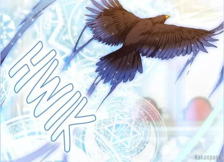 When Villainess Falls in Love Chapter 076