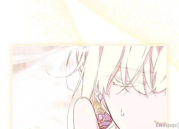 When Villainess Falls in Love Chapter 076