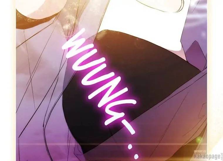 When Villainess Falls in Love Chapter 076