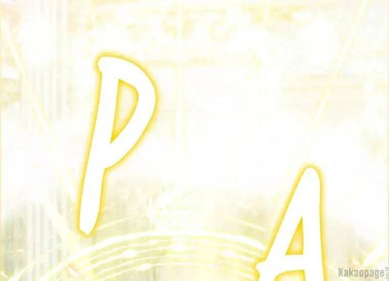 When Villainess Falls in Love Chapter 076