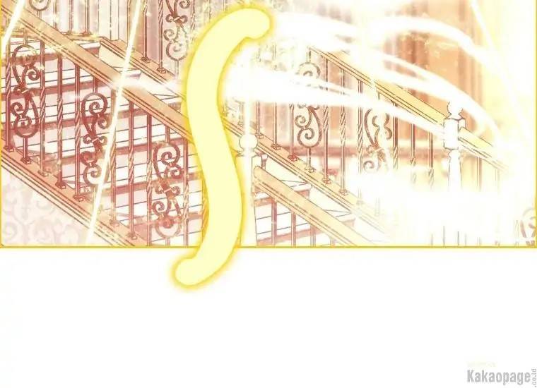When Villainess Falls in Love Chapter 076