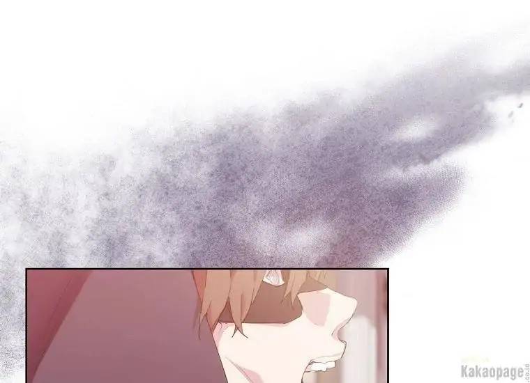 When Villainess Falls in Love Chapter 076