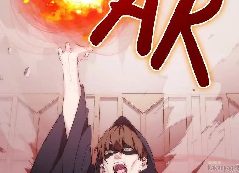 When Villainess Falls in Love Chapter 076