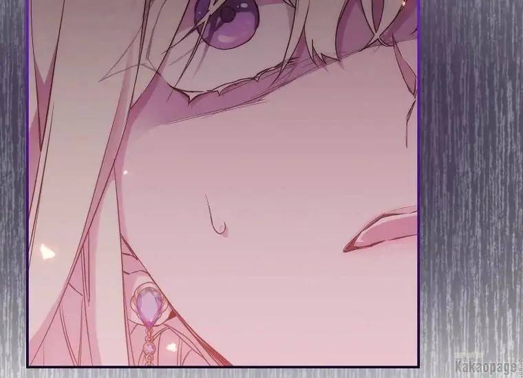 When Villainess Falls in Love Chapter 076
