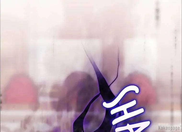 When Villainess Falls in Love Chapter 076
