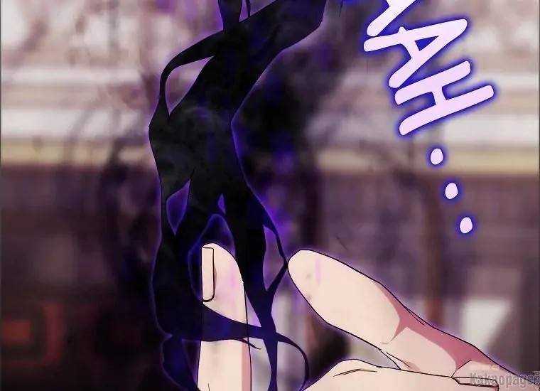 When Villainess Falls in Love Chapter 076