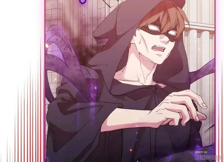 When Villainess Falls in Love Chapter 076