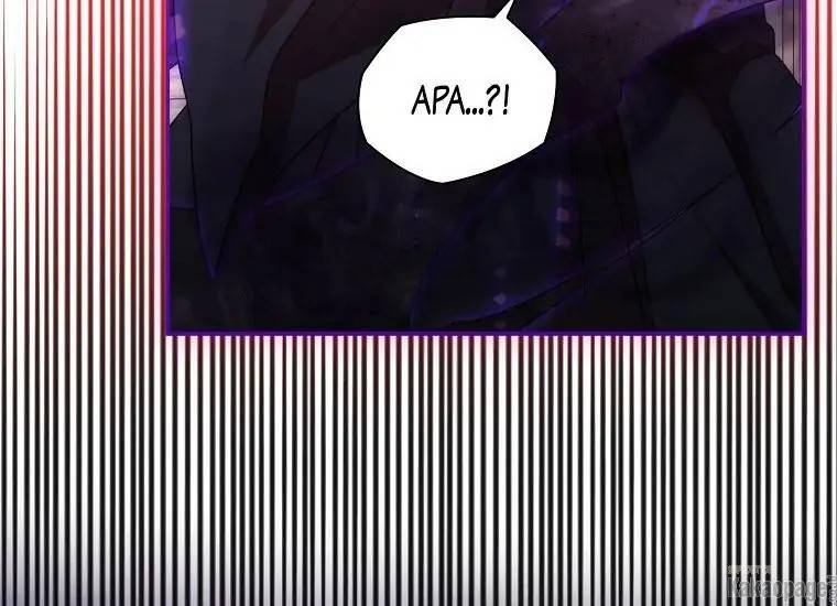 When Villainess Falls in Love Chapter 076