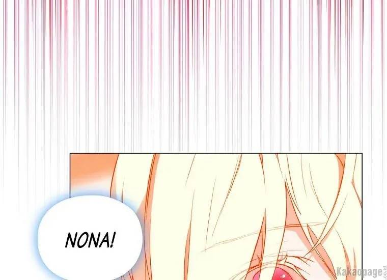 When Villainess Falls in Love Chapter 076