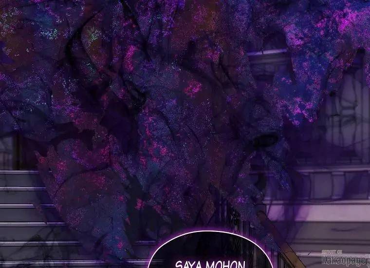 When Villainess Falls in Love Chapter 076