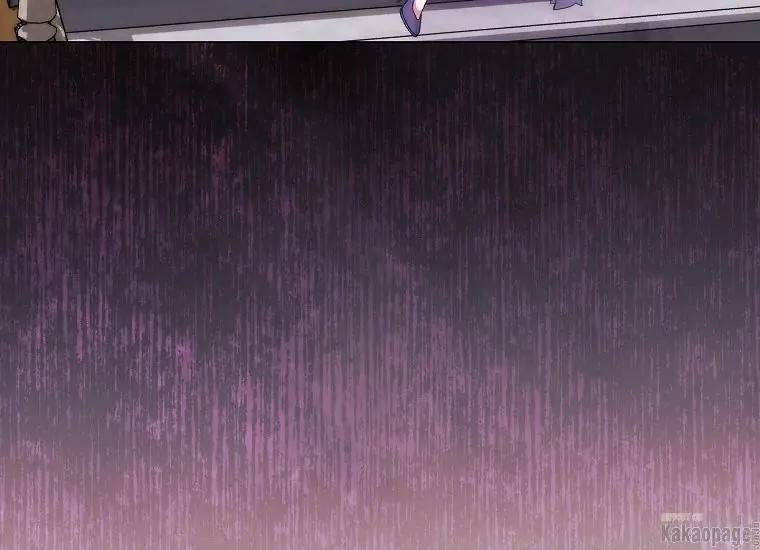 When Villainess Falls in Love Chapter 076