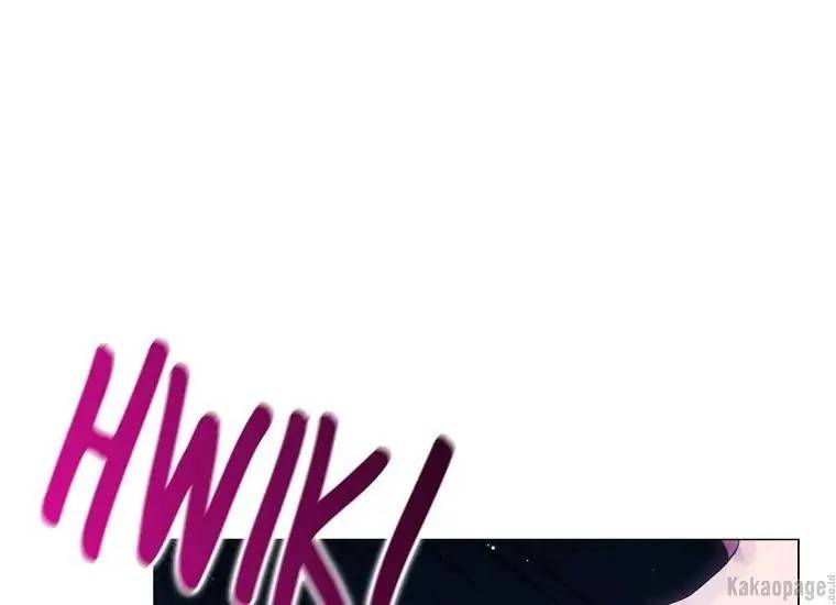 When Villainess Falls in Love Chapter 077