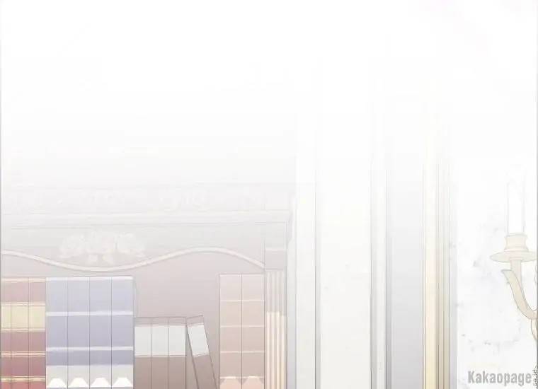 When Villainess Falls in Love Chapter 077