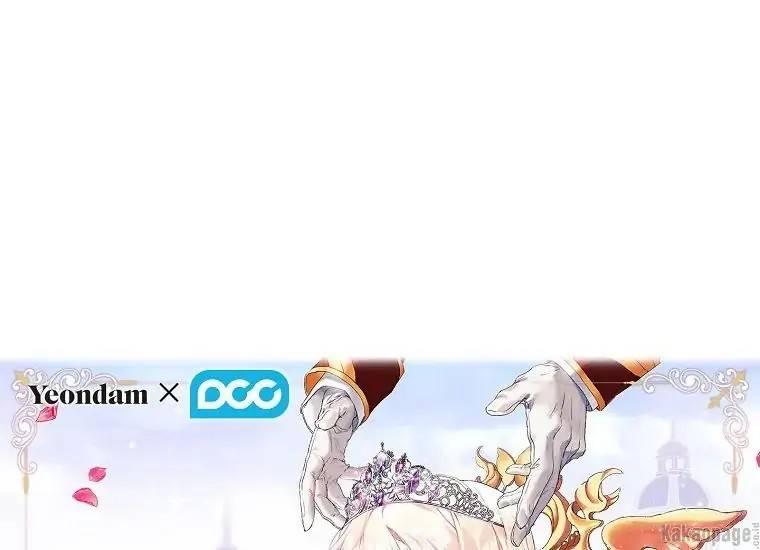 When Villainess Falls in Love Chapter 077