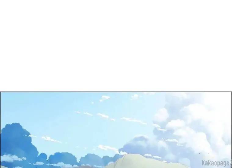 When Villainess Falls in Love Chapter 077