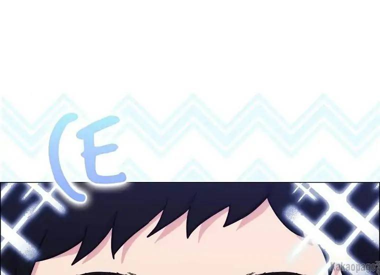 When Villainess Falls in Love Chapter 077