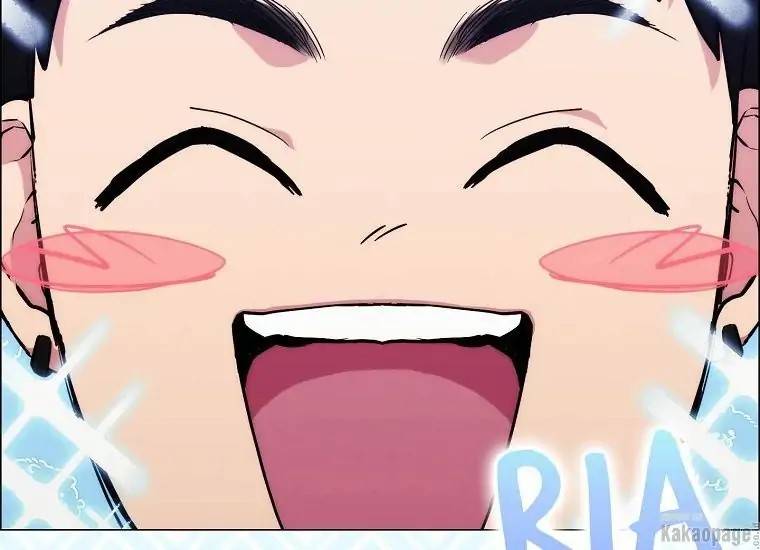 When Villainess Falls in Love Chapter 077
