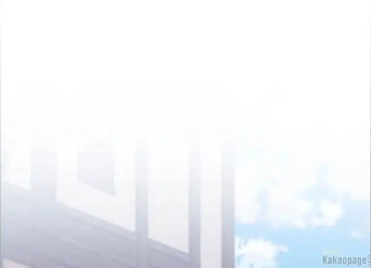 When Villainess Falls in Love Chapter 077