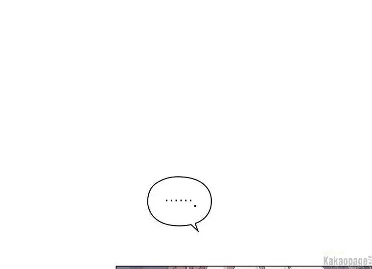When Villainess Falls in Love Chapter 077