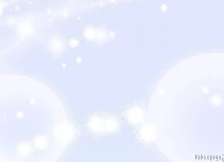 When Villainess Falls in Love Chapter 077